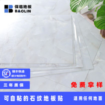 Floor paste self-adhesive PVC stone plastic floor leather imitation tile thickened wear-resistant waterproof mud direct paving renovation