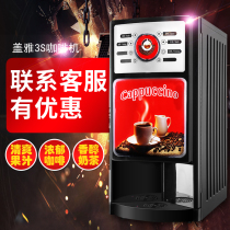 Pilot Gaia 4s hot drink machine automatic instant coffee machine multifunctional coffee milk tea soy milk machine commercial