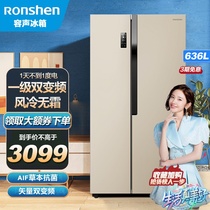 Rongsheng 636 liters door Double Door refrigerator household large capacity frequency conversion frost-free BCD-636WD11HPA