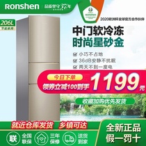 Rongsheng BCD-206D11N three-door three-door refrigerator household small refrigerator energy-saving rental