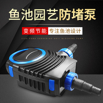 Oubai color fish pond filter pump variable frequency submersible pump Fish tank pumping circulation pump Rockery water fountain pump