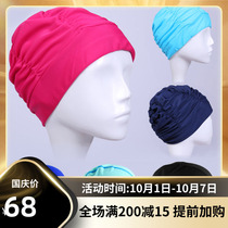 Womens swimming cap fashion adult mens and womens childrens universal Lycra nylon cloth solid color swimming cap high-play suitable for long hair