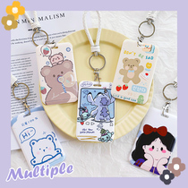 Access control card set ins Wind bus card bag key chain integrated meal card key chain campus traffic card protection door card