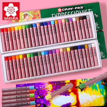 Japanese cherry blossom brand XLP oil painting stick set 50 color coarse oil stick primary school art childrens painting pen professional grade non-dirty hand filling color graffiti pen baby brush wash crayon