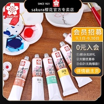 Large capacity Japanese cherry blossoms Chinese painting pigment Garcinia single ink painting material Chinese painting special pigment set entry tool professional advanced meticulous painting dye monochrome eosin Red single branch