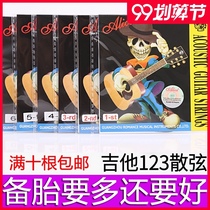 Alice folk guitar string one two three four five six string single root beginner professional string guitar accessories