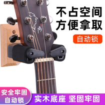 Guitar adhesive hook Wall electric guitar automatic lock pylon hanger piano house wall fixed placement bracket