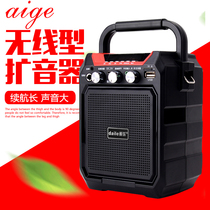 Erhu loudspeaker Bluetooth speaker Guzheng folk music performance special audio guitar outdoor charging portable audio