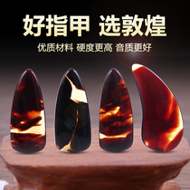 Dunhuang Guzheng Nails Children Adult Professional Seriocal Performance Double-sided Arc Cellux Nails