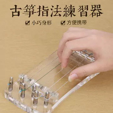 古筝练指器21弦-古筝练指器21弦促销价格、古筝练指器21弦品牌- 淘宝