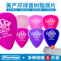 Dunlop Dunlop American electric guitar picks JAZZ41R turtle picks folk guitar picks