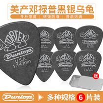 American Dunlop Dunlop Dunlop 482 folk electric guitar pick small turtle frosted sweep string shrapnel six pieces