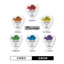 Dunlop Dunlop 424 Jazz Speed Non-slip Standard Color Turtle Guitar Picks
