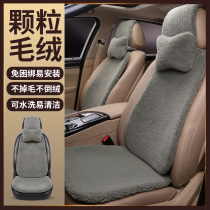 New winter car cushion wool single seat cushion three-piece short plush women warm car cushion universal seat cushion
