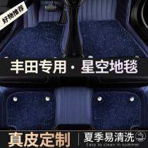 Suitable for Toyota leather Camry Asian Dragon rav4 Rongfang chr Corolla Ryeling rv4 full-enclosed foot pad