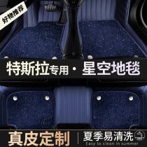 Leather Tesla model3 car mat 21 models Special edamame 3 ya modelX full surround