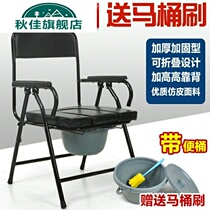 Bedside stool patients deodorant toilet seat convenient hemiplegic elderly toilet toilet home hand-held products