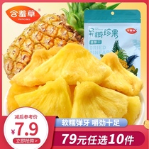 Mimosa dried pineapple 100g Candied fruit dried pineapple pineapple slices Office leisure net red snack ready-to-eat