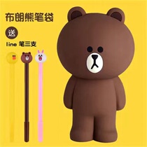 Brown bear pencil bag silicone bear pencil case cute cartoon pencil box girl Heart Primary School student large capacity