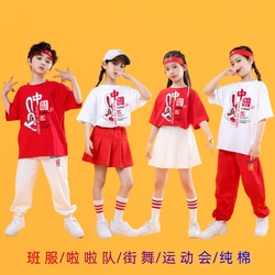 六一儿童啦啦队演出服小学生运动会开幕式团体幼儿园舞蹈表演服装
      儿童表演服