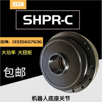 Manufacturers develop manipulator joint Machine high precision RV cycloid pin wheel reducer RV-10C RV27C