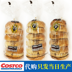 上海costco科克兰bagel综合贝果原味芝士蜂蜜蔓越莓全麦面包6个装
      面包