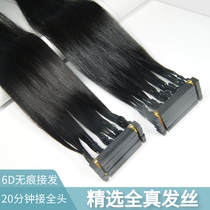 6d hair extension real hair Nano hair extension bundle Invisible incognito hair extension females own joint hair replacement 8d feather full real hair
