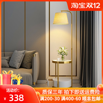Light luxury floor lamp living room bedroom sofa next to bedside table coffee table with one design sense drawer desk lamp