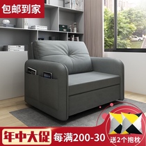 Single sofa bed foldable dual-use living room multifunctional Home Office study small apartment sofa folding bed