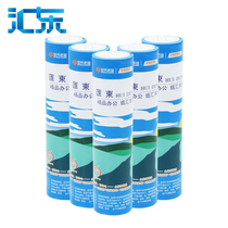 (Huidong Paper) Huidong thermal fax paper 210*30(5 rolls) thermal fax paper thermal paper fax machine A4 fax paper 210mm * 30m factory direct