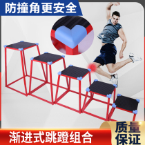 Gym special bouncing stool training jumping box jumping sports physical training set jumping jumping box jumping