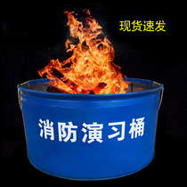  Fire drill bucket Iron bucket Fire drill bucket Ignition bucket Combustion fire extinguishing bucket Fire drill special bucket Fire bucket