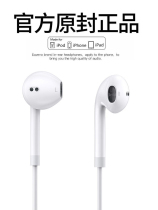 Original wired headphones for Apple iPhone 12 11 X XR 7 8 plus xsmax 6s pro in-ear ipad earbuds li