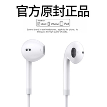 Original for Apple headphones Wired iPhone12 11 X XR 7 i7p 8 plus 6s pro In-ear ipad earbuds xs ma