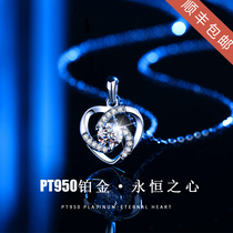PT950 platinum necklace female 18K white gold clavicle chain Ladies 2021 new jewelry Tanabata Valentines Day send girlfriend