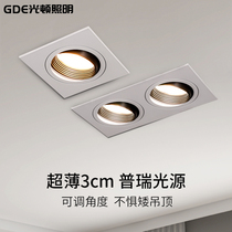 Ultra-thin double-head spotlight led ceiling light recessed grille light rectangular cob downlight single-headed DART Light