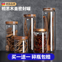 German sealed jar glass jar food grade glass bottle large tea grain storage tank with lid