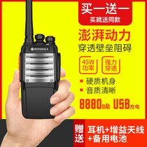 Original brand walkie-talkie mini outdoor site high-power handheld intercom speak machine minicomputer 50km