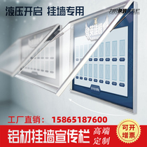  Wall-mounted corporate publicity column Bulletin board Outdoor aluminum alloy window stainless steel kanban board School wall publicity column