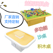 Childrens educational toys baking paint space sand table sand table building block table set Business Square night market kindergarten special