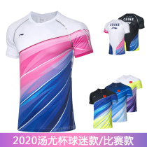 2020 Thomas & Uber Cup badminton suit Mens and womens short-sleeved quick-drying clothes Breathable sweat-absorbing couple sports suit suit