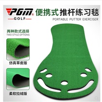 20 New PGM indoor golf practice blanket Portable putter trainer Home mini green big feet