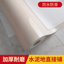 South Korea LG floor leather electric heating Kang leather Northeast fire Kang seat special environmental protection wear-resistant commercial PVC floor glue plastic