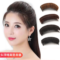  Wig female pad Hair root fluffy increase artifact headdress pad Hair comb Comb Invisible overhead disc hair device Lazy hair accessories
