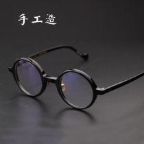 Myopia glasses frame men's retro plate glasses frame full frame plate flat light with proximity mirror black frame round tide 1012