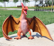 Foreign trade new soft dinosaur model dinosaur toy oversized pterodactyl flying dragon birthday gift 52cm