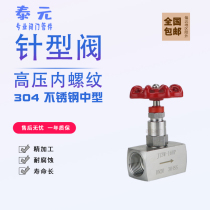 201 304 stainless steel J13W-160P needle valve internal thread needle valve pressure gauge Valve Globe valve