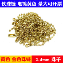 2 4mm bead chain gold yellow metal bead chain iron bead chain ball chain bead chain DIY chain 1000 pack