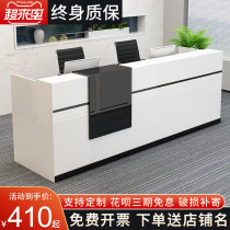 Cashier counter Simple modern shop Small clothing convenience store bar table Company cashier front desk reception desk