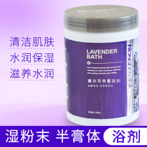 Nong Ben lavender bath powder Bath agent Floral bath essence SPA beauty club bath bath salt bath liquid 1kg
